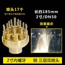 楚雄大姚噴泉設計公司_楚雄大姚風水球噴泉廠家_楚雄大姚水幕噴泉設備