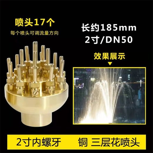 涼山寧南旱式噴泉工程_涼山寧南重慶噴泉設備廠家_涼山寧南噴泉工程制作