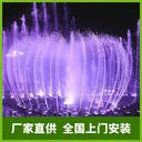 神農(nóng)架濰坊噴泉工程_神農(nóng)架武漢噴泉廠家_神農(nóng)架哪里有大型噴泉設(shè)計