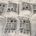 乙酸鈉生產(chǎn)廠家