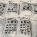 乙酸鈉生產(chǎn)廠家
