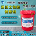 混凝土色差調(diào)整劑修復(fù)劑平色差不掉色不起皮不脫落