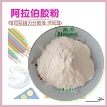 阿拉伯膠CAS9000-01-520kg國標品質(zhì)高固含量低粘稠度高粘接力