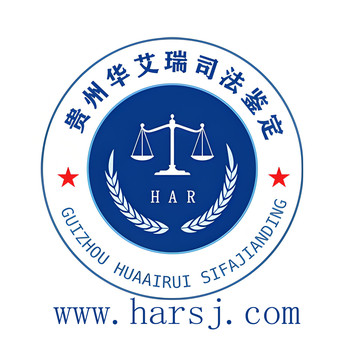 交通事故索賠必看！傷殘等級(jí)&三期鑒定