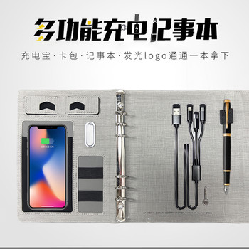 有禮有伴8000毫安無(wú)線充電商務(wù)記事本禮品公司禮品定制