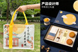 如何挑選合適的中秋節員工禮品？