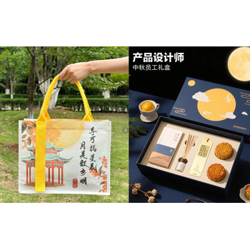 如何挑選合適的中秋節(jié)員工禮品？