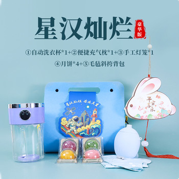 有新穎有創(chuàng)意還實(shí)用的中秋員工禮品送什么好呢？