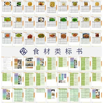 鄭州鞏義市標(biāo)書代寫（工程類、服務(wù)類、采購類標(biāo)書）
