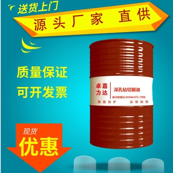 深孔鉆油NC101抗磨防銹黃棕色透明液體根據(jù)工藝定制
