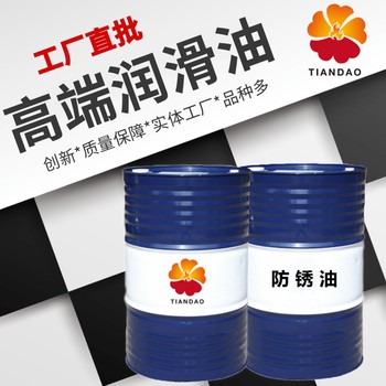 防銹乳化油長效多功能乳化油防銹乳化支持出口批發(fā)送貨