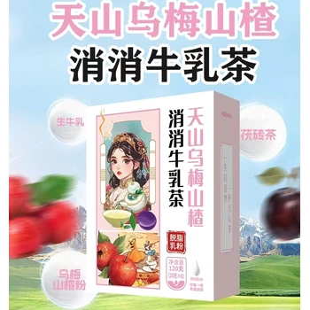 潤疆好物天山烏梅消消牛乳茶奶茶代理/代工/批發(fā)/代發(fā)