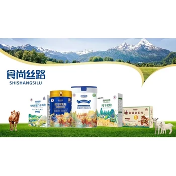 絲路情駝奶粉羊奶粉新商機(jī)，代理貼牌等你來！