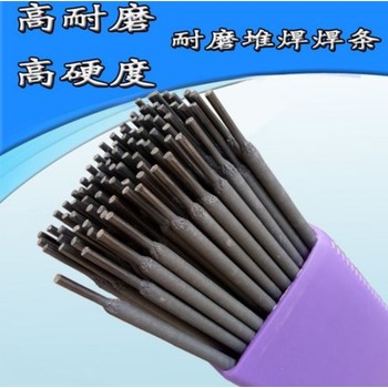D112E耐磨藥芯焊絲主要用于高磨損、耐沖擊工件的堆焊修復(fù)
