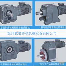 SEW減速機減速電機四大系列