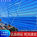 防風(fēng)抑塵網(wǎng)鄭州防風(fēng)網(wǎng)的價(jià)格
