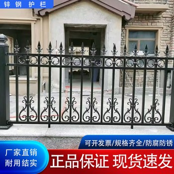 高強度鋅鋼護欄A小區圍墻A代強實體廠家