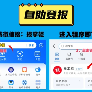 安福植物檢疫證書(shū)遺失登報(bào)電話登報(bào)地點(diǎn)和電話及登報(bào)辦理方法