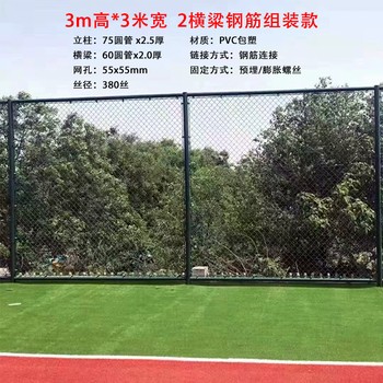 球場(chǎng)圍欄網(wǎng)室外體育場(chǎng)地圍欄護(hù)欄現(xiàn)貨口字型日字型圍網(wǎng)