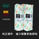 日本NOK進口骨架油封