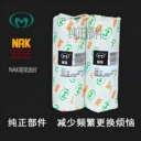 日本NOK進(jìn)口骨架油封