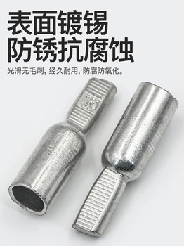 DTD空開全銅插針電表插針銅鋁插針定做銅鼻子線鼻子紫銅線耳