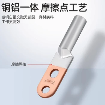 云牛DTS雙孔鍍錫銅鼻子DT釬焊銅鼻子銅接頭端子純紫銅鼻子線鼻子