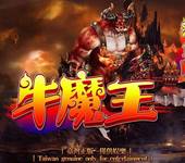 牛魔王森林舞會火龍傳奇海洋之星一戰封侯姜子牙游戲機主機套件