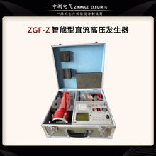 ZGF-Z智能型直流高壓發(fā)生器