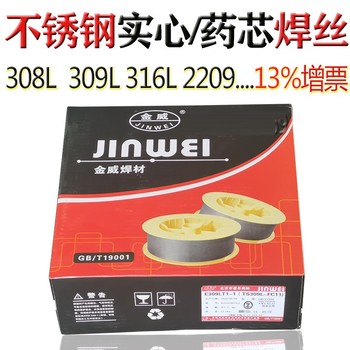 金威代理商ER347不銹鋼氣保焊絲氬弧H08Cr20Ni10Nb二保1.2mm