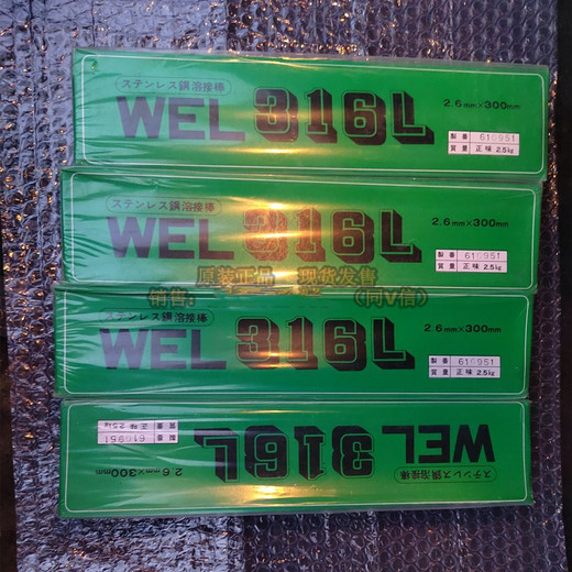 日本W(wǎng)ELFCW309MoLBF/E309LMoT0-1/4不銹鋼藥芯焊絲