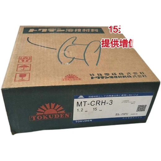 代理日本特殊電極CS-600耐磨堆焊焊條高合金焊條