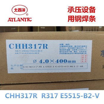 大西洋CHR648耐磨焊條大西洋J501Fe焊條大西洋Z116鑄鐵焊條