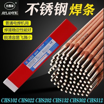 鄂板焊條大西洋R207耐熱鋼焊條大西洋J505Mo焊條