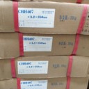 大西洋CHS062焊條大西洋CHE507SH焊條大西洋J507SHA焊條