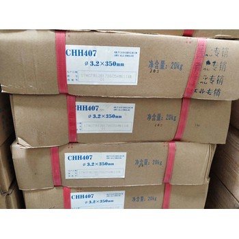 大西洋CHS062焊條大西洋CHE507SH焊條大西洋J507SHA焊條