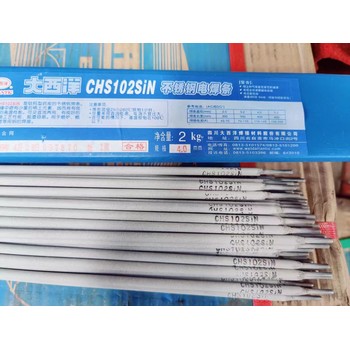 大西洋J707焊條大西洋J505G焊條模具焊條