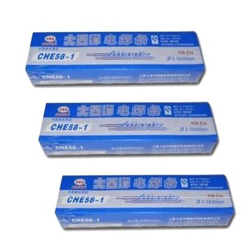 大西洋J507CrNi焊條大西洋J424Fe16焊條大西洋CHE507NiLH焊條