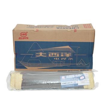 高溫玻璃水孔盤焊條大西洋J708焊條大西洋J507焊條