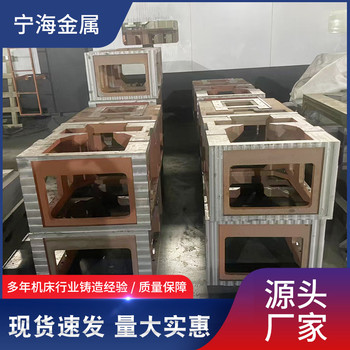 廠家供應鑄造加工各種機床床身鑄件大型機床床身機床配件模具