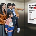 深圳電梯廣告