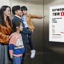 深圳電梯廣告
