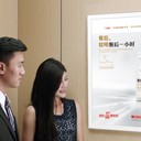 深圳電梯廣告