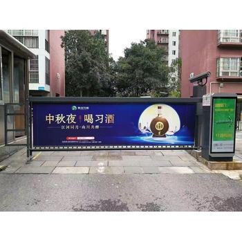 深圳道閘廣告