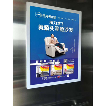 深圳電梯框架廣告