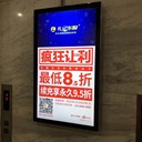 深圳社區(qū)電梯廣告