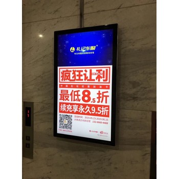 深圳電梯框架廣告