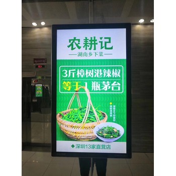 深圳門禁燈箱廣告