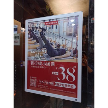 深圳社區(qū)智能屏廣告