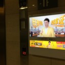 深圳電梯視頻廣告